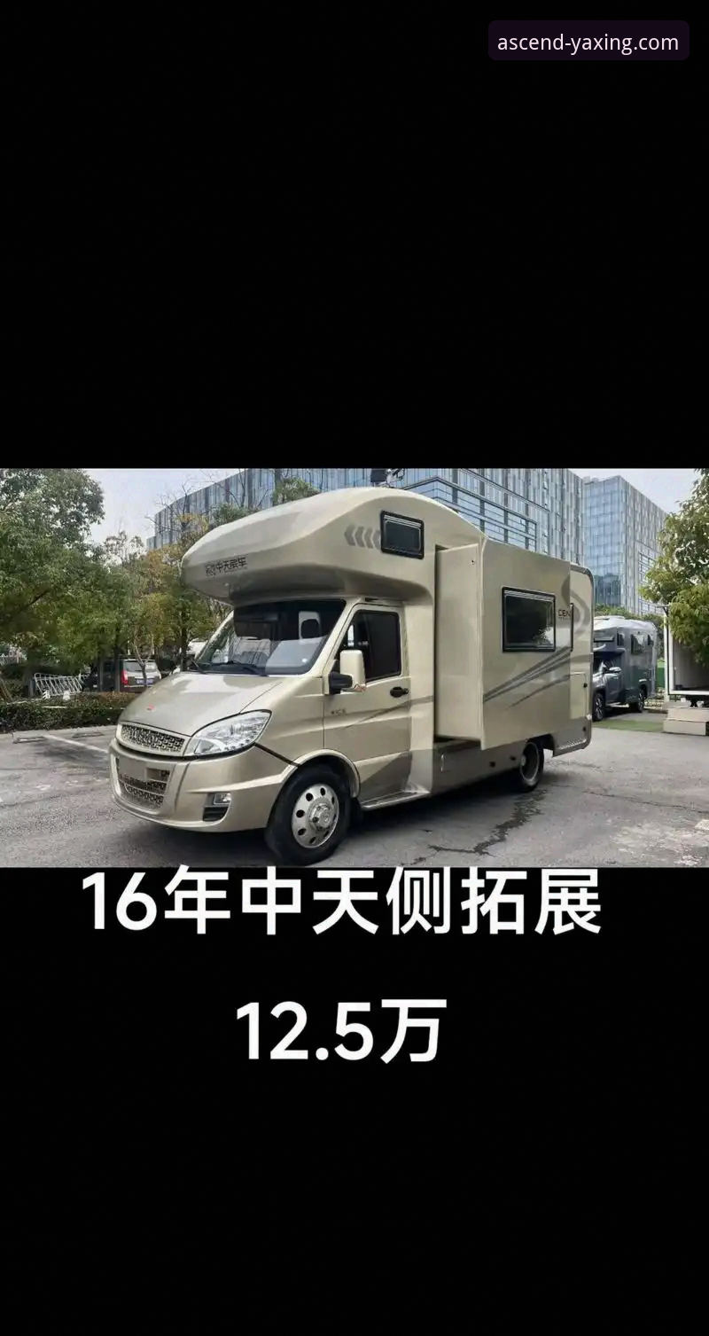 亚星体育平台房车使用完整指南：从新手到资深玩家的实用教程